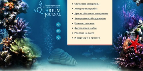 Сайт о подводном мире