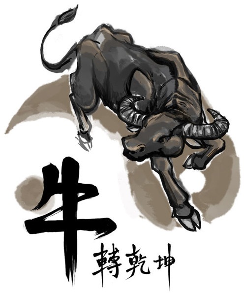 изображение быка с китайскими  символами