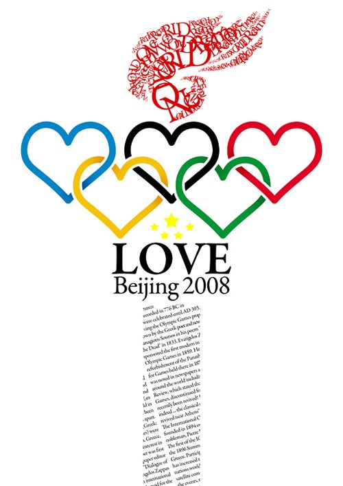 Любовь к Пекину 2008