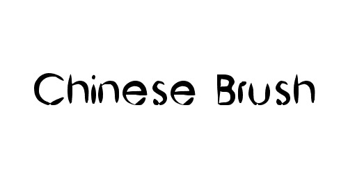 Шрифт китайской кисти 