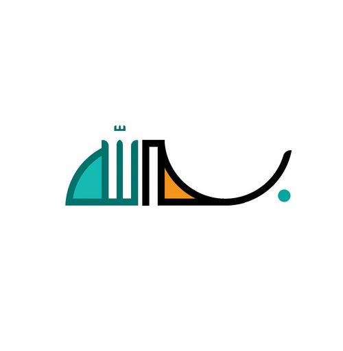 Арабские шрифты на постере