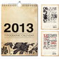Постоянная ссылка на Примеры дизайна календарей 2013 года