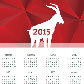 Постоянная ссылка на Календари на 2015 год