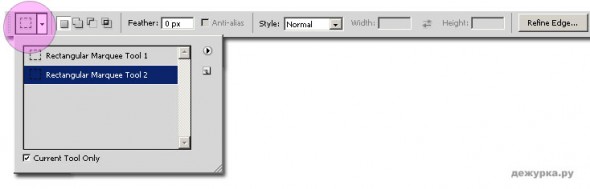 selection-tool-tutorial04