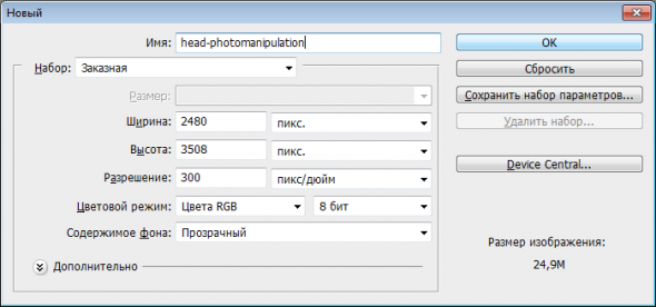 head-photomanipulation-1