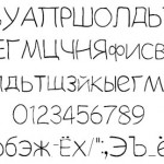 cyrillic-font-13