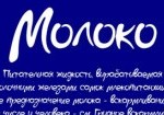 cyrillic-font