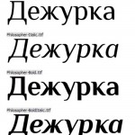 cyrillic-font-18