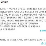 cyrillic-font-21
