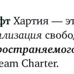 cyrillic-font-22