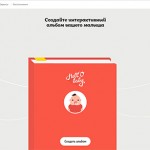 colorfull-web-design2