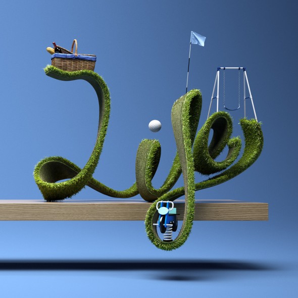 inspiring-3d-typography2